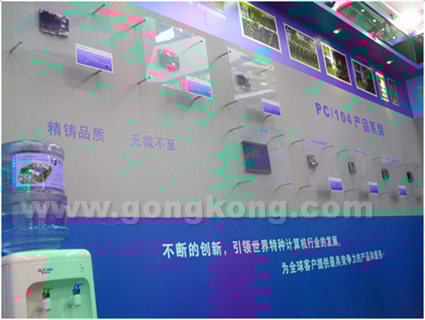 研祥PC/104产品展墙