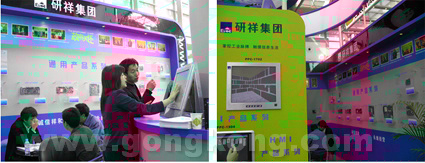 工作人员向客户耐心讲解产品　　