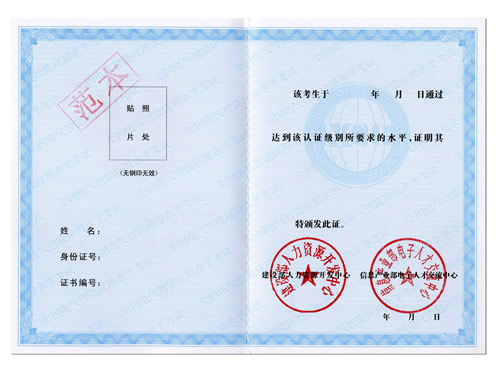 上海倍加福工业自动化贸易有限公司