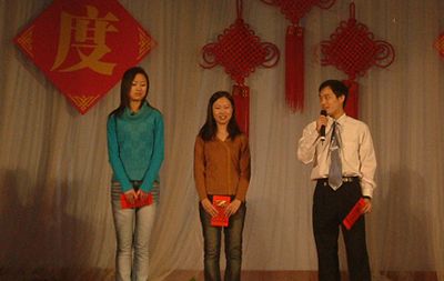 优秀员工