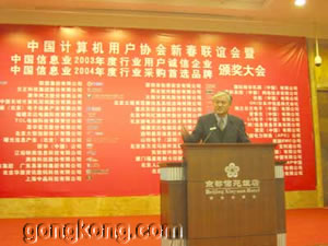 研华中国区总经理何春盛先生发表精彩演讲