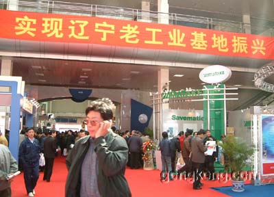 国家森林城市人均公园_先行工业化国家人均(3)