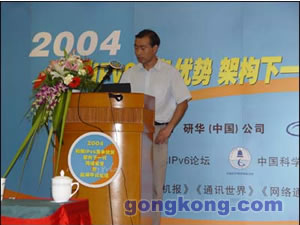 中科院研究员张宇博士