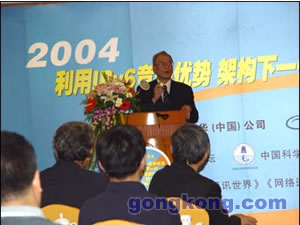 中国网通首席科学顾问、中科院声学所研究员侯自强