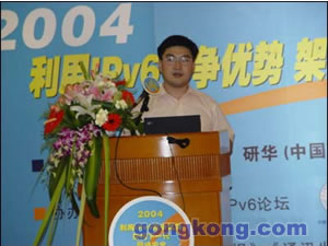 趋势科技网络(中国)有限公司齐军