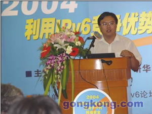 阿姆瑞特网络科技有限公司赵奇峰