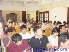 深圳研讨会现场