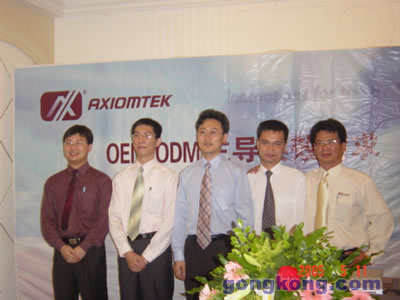 艾讯科技主讲人员