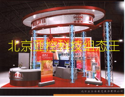 亚控科技展位效果图