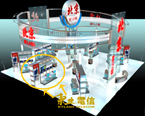 東土展会