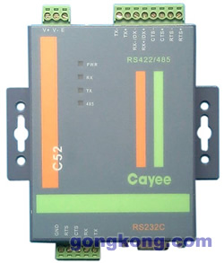 出C52\/C53 RS-232与RS-422\/485接口转换器(