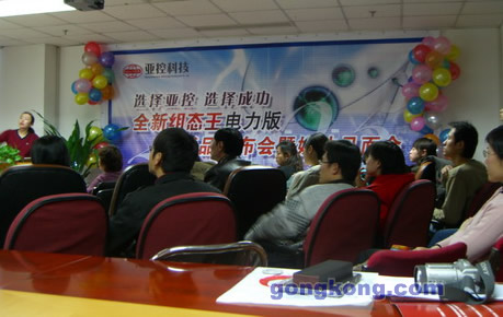 服务管理演示很精彩