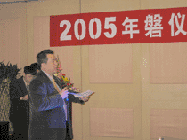 中国Arbor副总陈先生