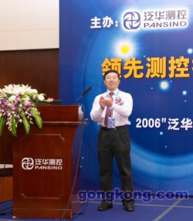 北京中科泛华测控技术有限公司左毅先生