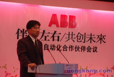 ABB全球副总裁