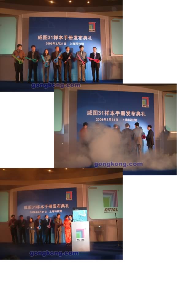 客户代表用钥匙启开大门，威图产品手册31中文版徐徐升起